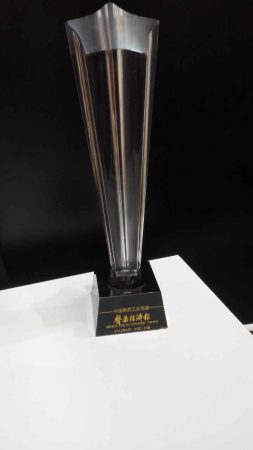 仁和下屬子公司、產品喜獲多項殊榮