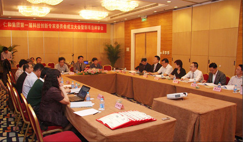 集團(tuán)公司召開第一屆科技創(chuàng)新專家委員會(huì)成立大會(huì)暨新項(xiàng)目評(píng)審會(huì)
