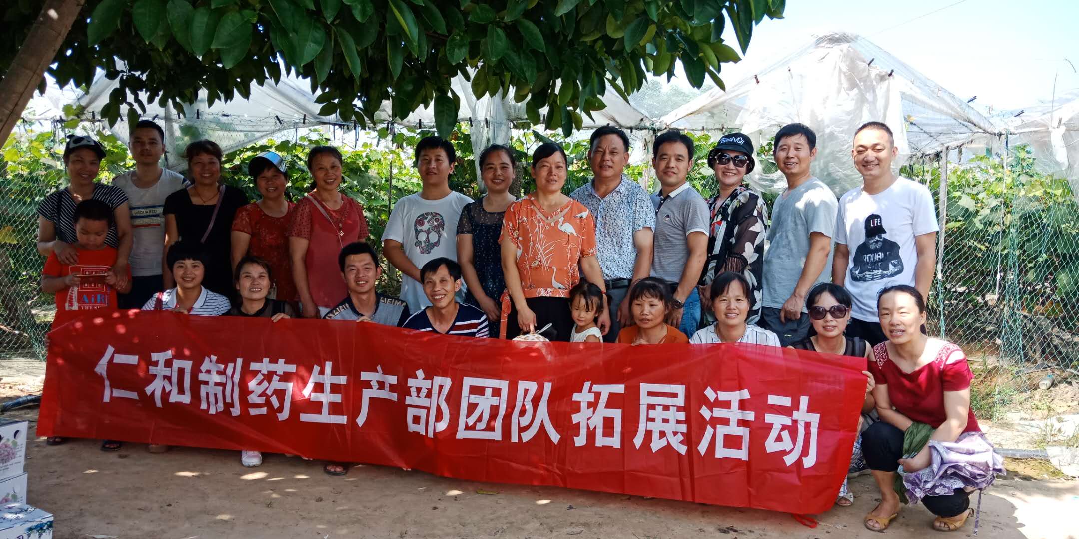 勞動創造果實，團結就是力量